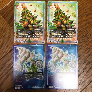 クリスマス3 サザンエー