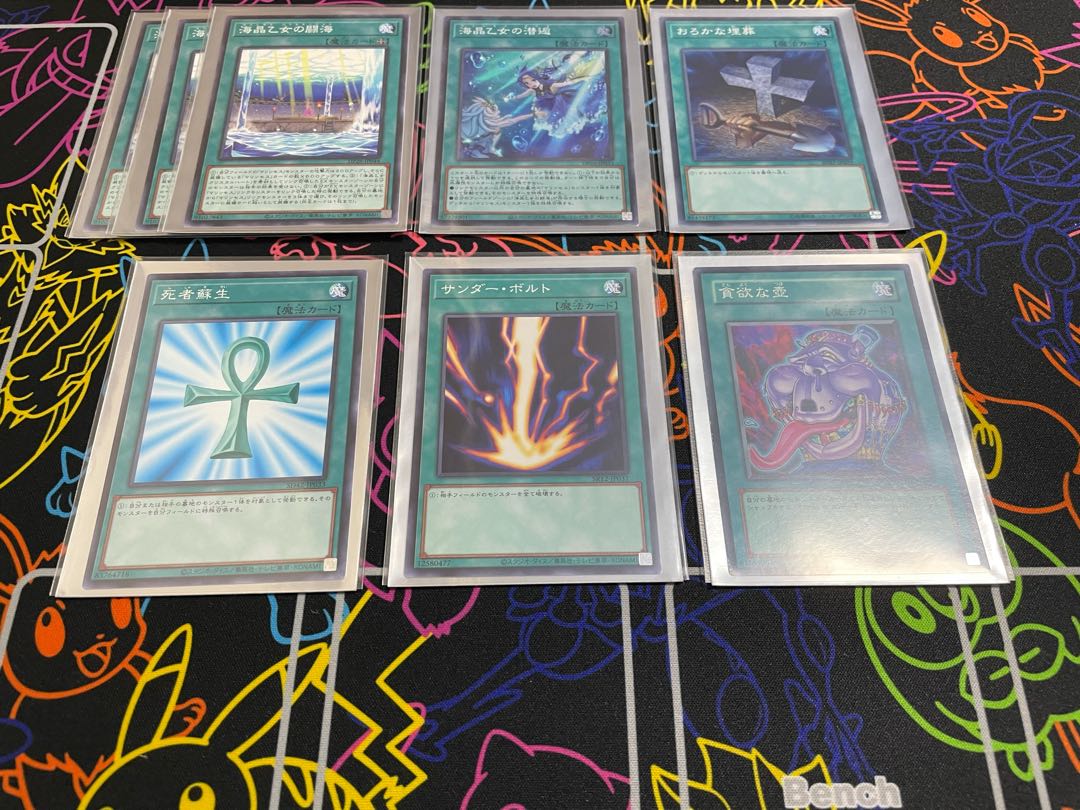 Yu-Gi-Oh, Marine Seth Deck