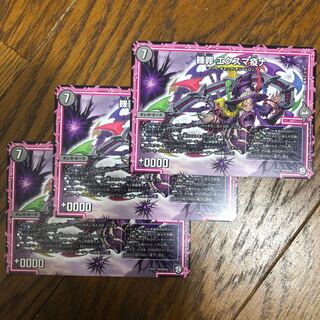 Exuma Epidemiology 3 copies