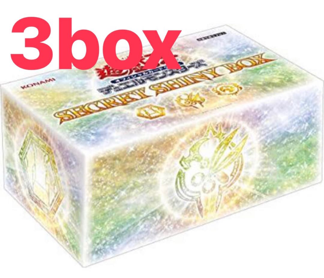 遊戯王 シークレット シャイニーボックス 3box