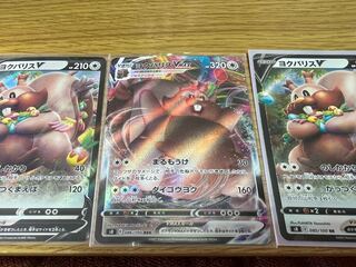 GreedentVMAX GreedentV