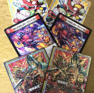 魔神轟怒ブランド　ヤッキーステッキー