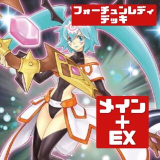 魔導書 デッキ」の激安通販 | magi