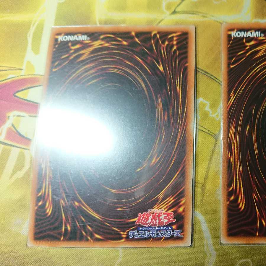 デスピアの導化アルベル 2枚