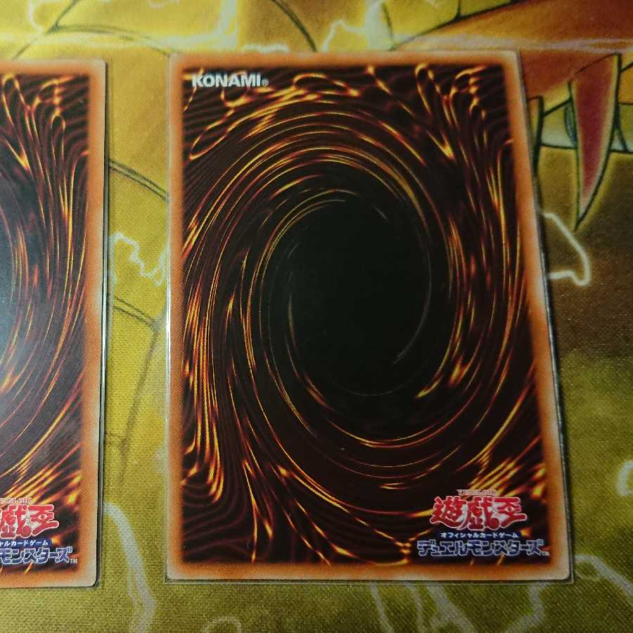 デスピアの導化アルベル 2枚