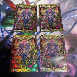 禁断英雄 モモキングダムX 4枚