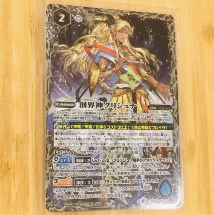 クリシュナ 1枚 確認用 1枚