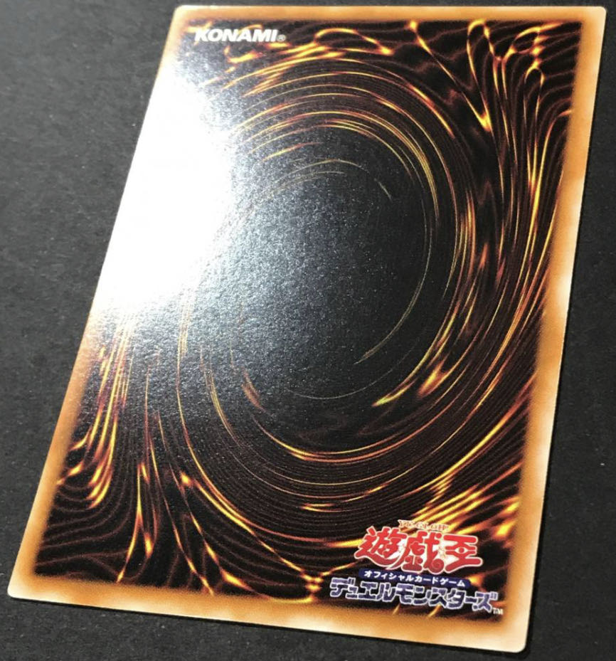 Chaos-Soldier Relief, complete and beautiful.