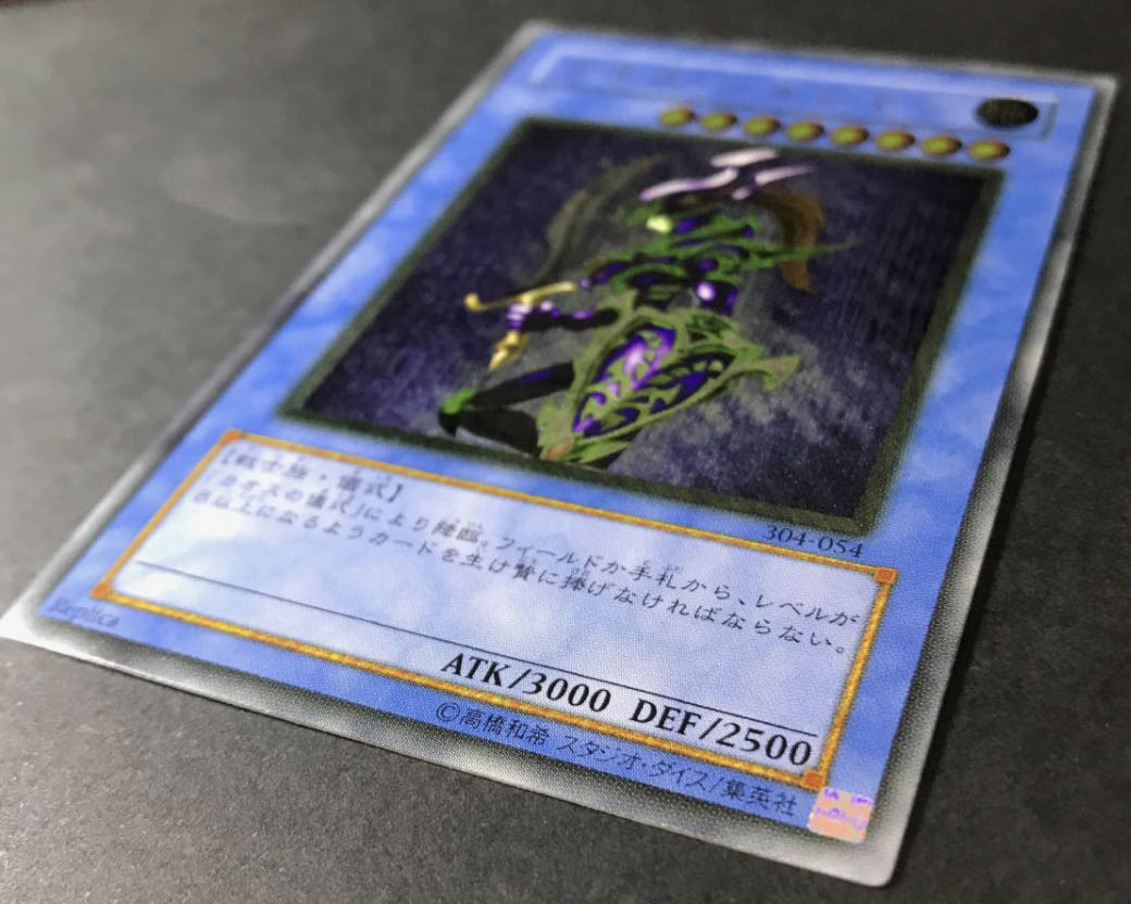 Chaos-Soldier Relief, complete and beautiful.