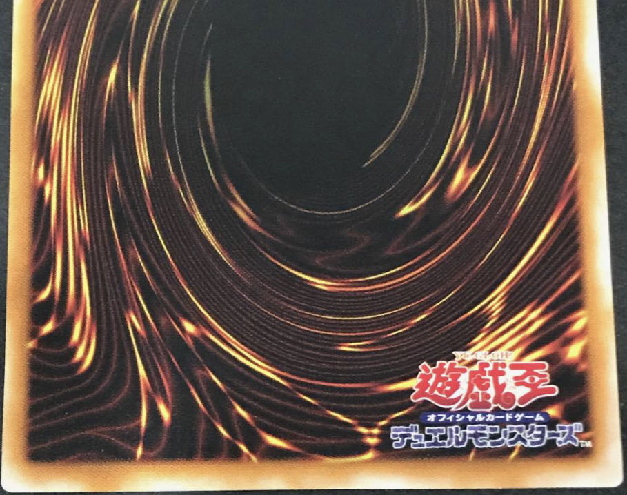 Chaos-Soldier Relief, complete and beautiful.