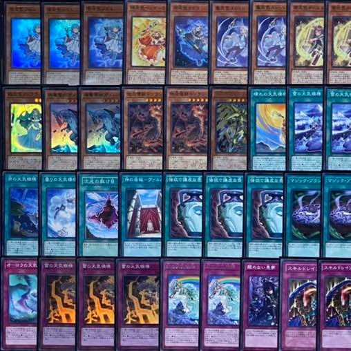 遊戯王 天気 デッキ 本格構築 ina 雷の天気模様