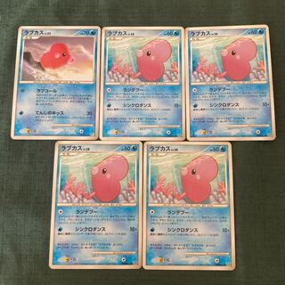 Pokémon Card DP DPt Luvdisc Set