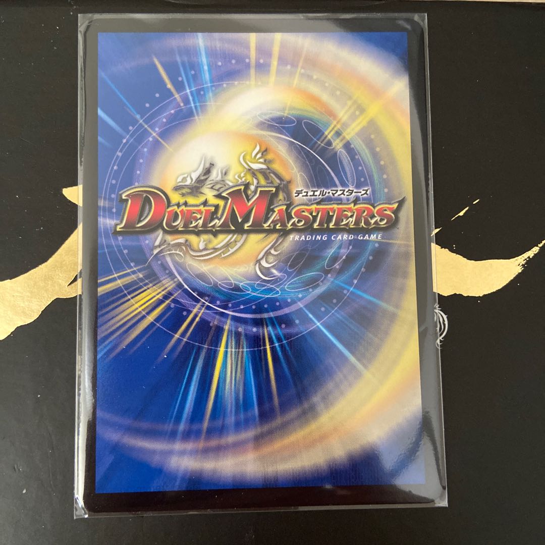 竜魔神王バルカディア・NEX