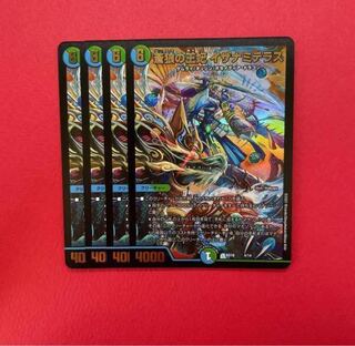 Izanami Terrace 4 sheets