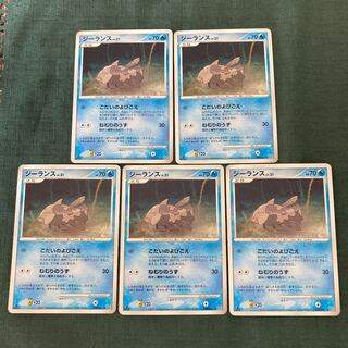 Pokémon Card DP Relicanth 1st edition