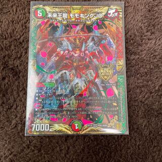 未来王龍モモキングJO