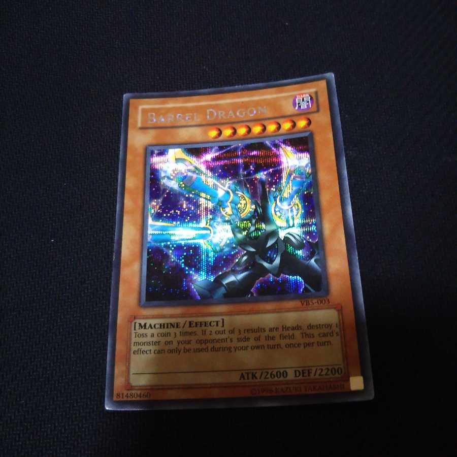 リボルバードラゴン アジアシク