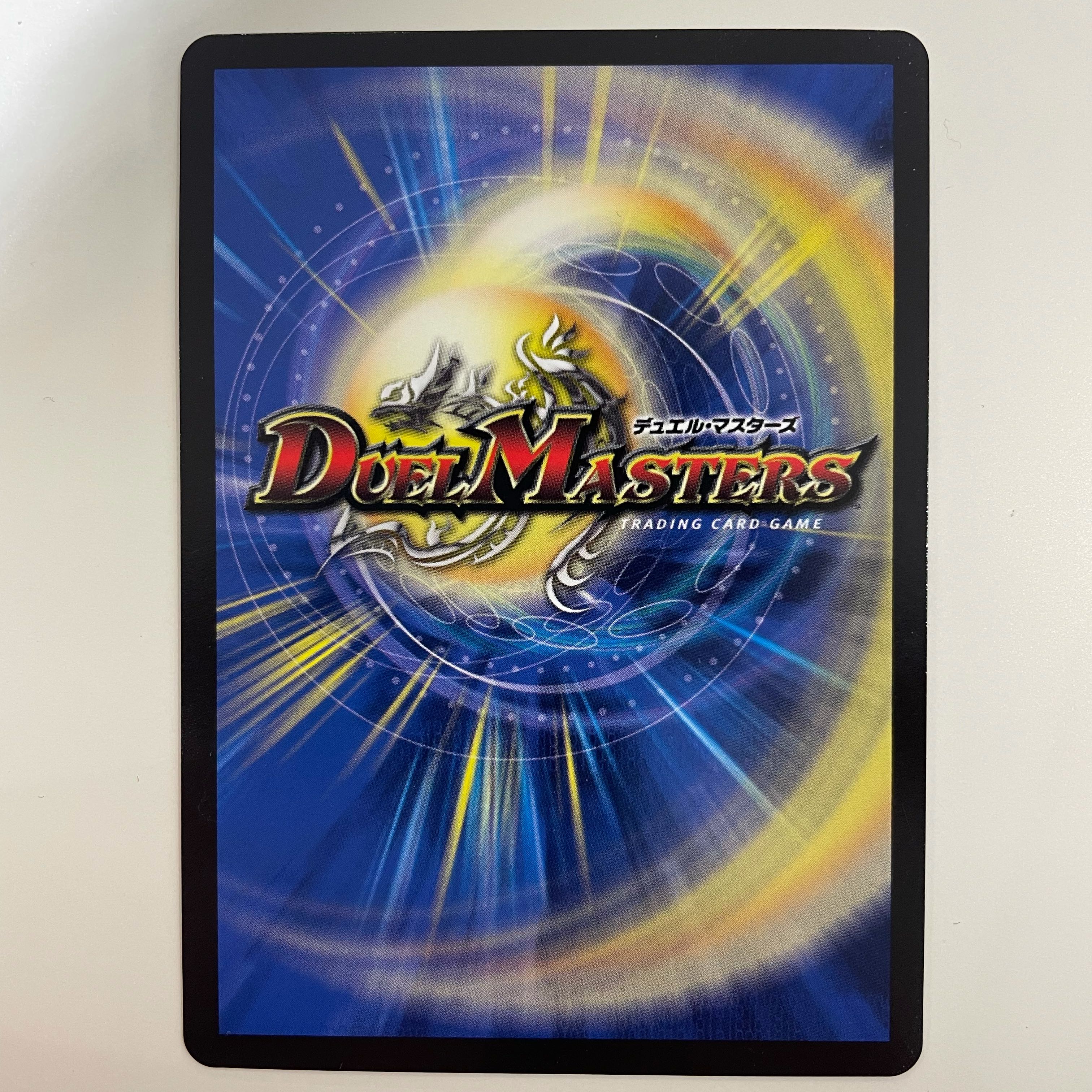 (美品)禁断のモモキングダム