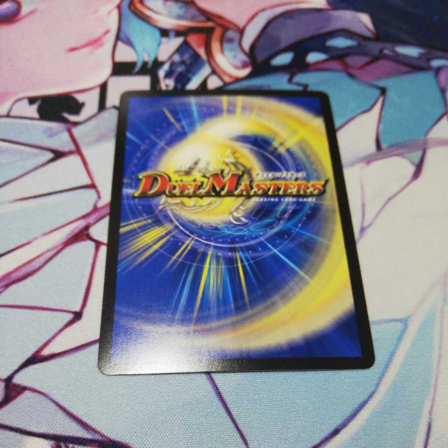 機術士ディール｜「本日のラッキーナンバー!」