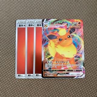 ブースターVMAX イーブイヒーローズ