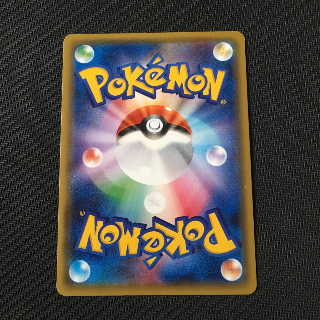Ho-Oh PROMO