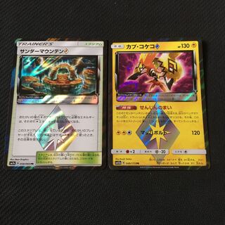 Thunder Mountain◇ Tapu Koko◇ Set