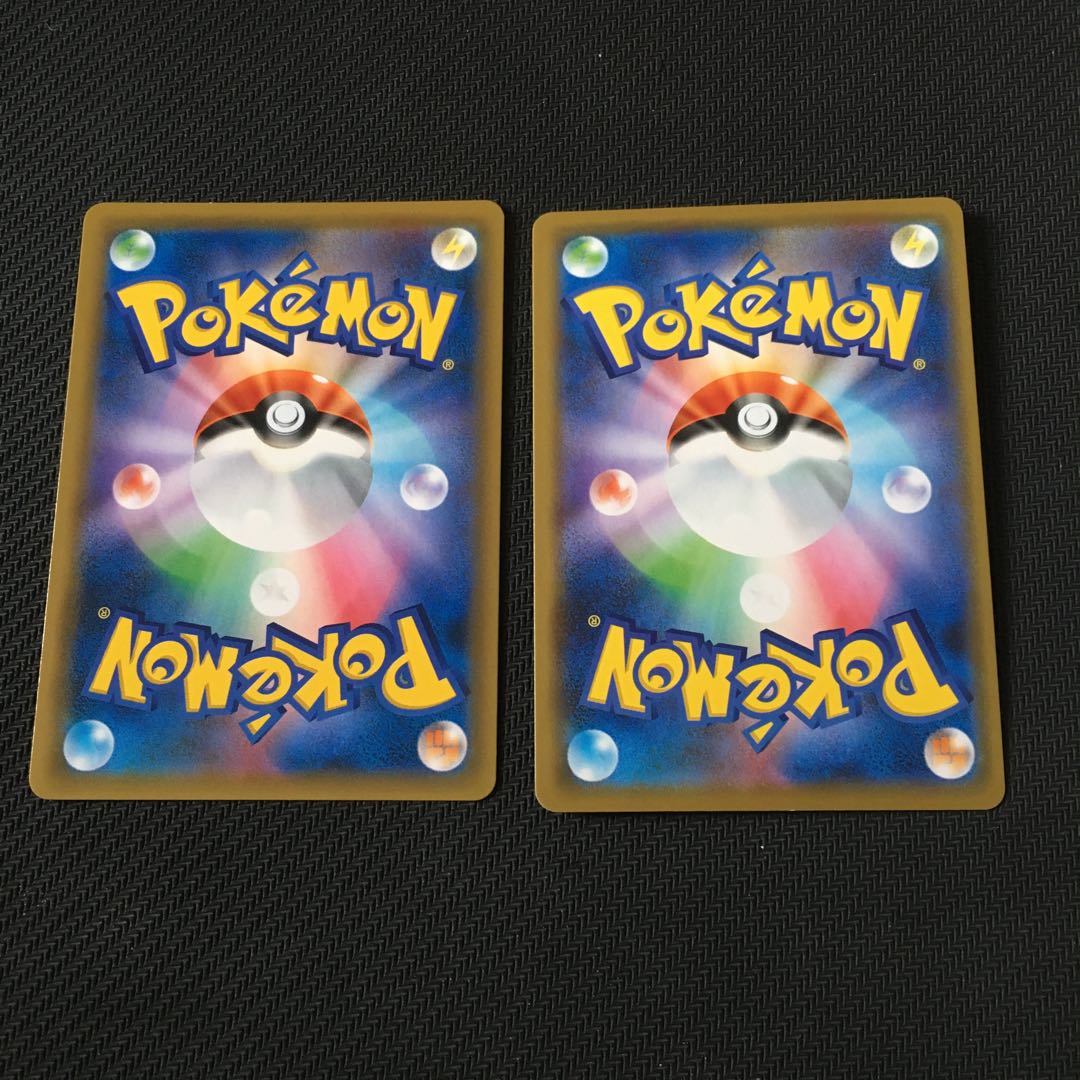 Thunder Mountain◇ Tapu Koko◇ Set
