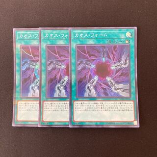 n144 Chaos Form Super Rare 3 piece set Yu-Gi-Oh!