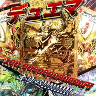 〘 100円オリパ 〙デュエマ 良評価1000件達成記念 【注文用ページ】