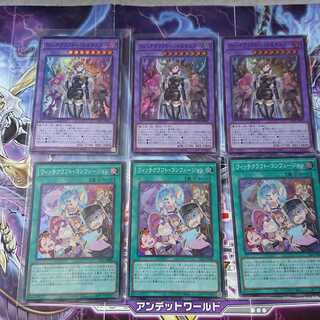 ウィッチクラフト・バイスマスター ウィッチクラフト・コンフュージョン