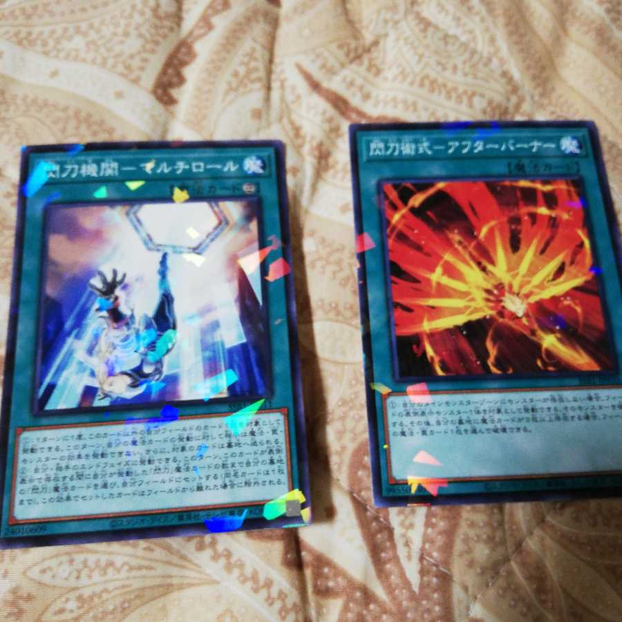 【おまけ付き!】遊戯王 閃術兵器 ハンブ 閃刀起動 リンケージ