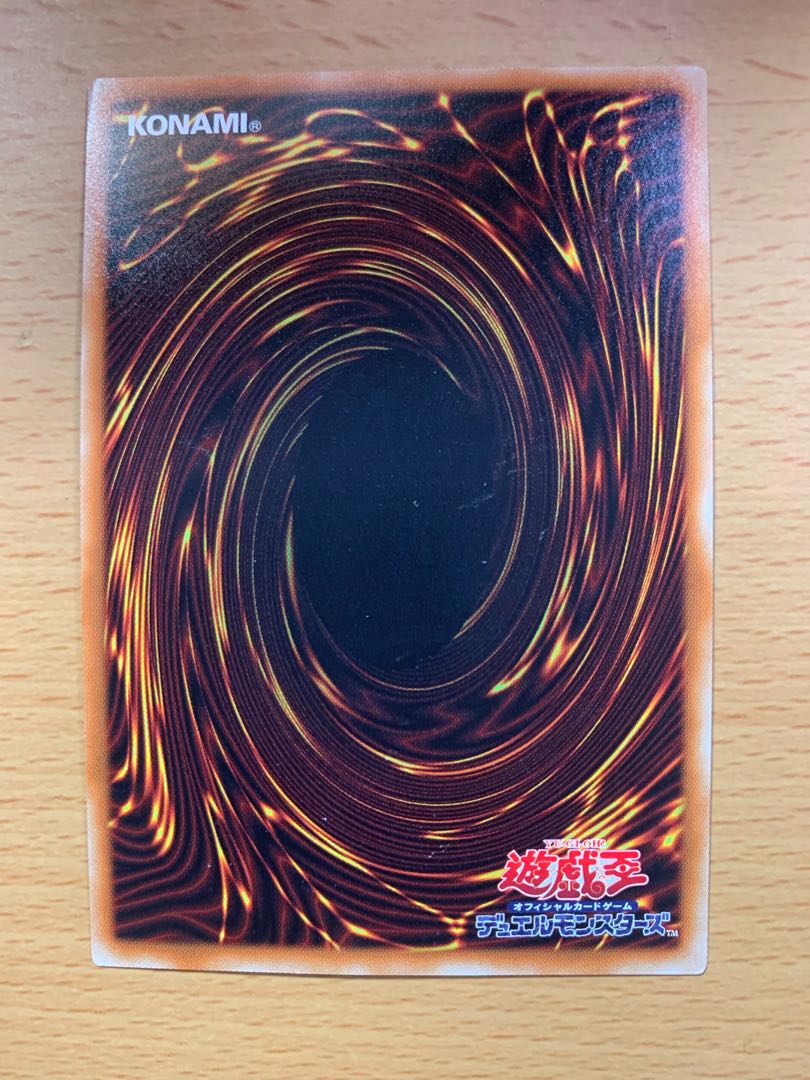 Infernoid Devyaty Secret Rare