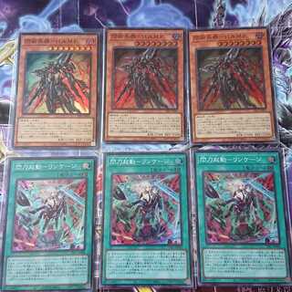 閃刀起動ーリンケージ 閃術兵器ーH.A.M.P