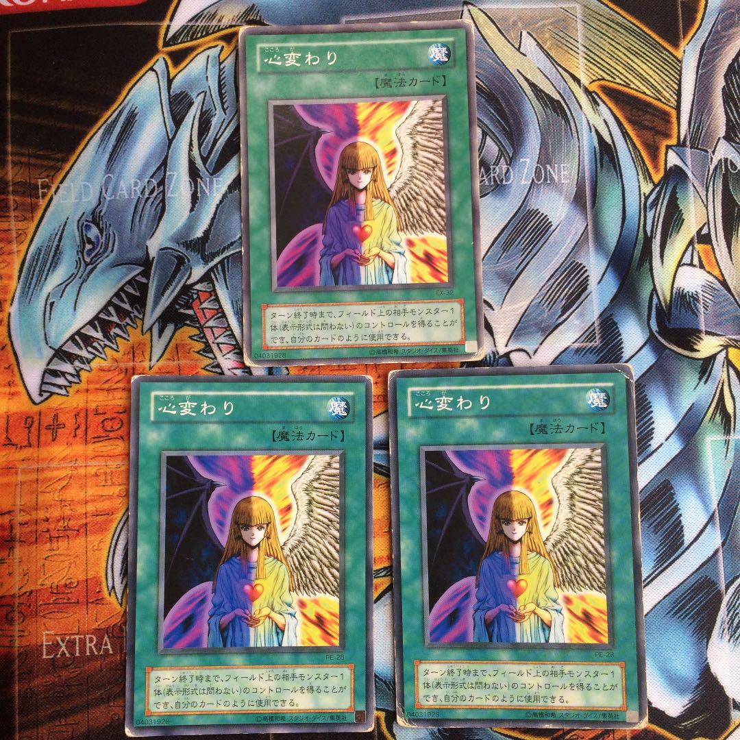 遊戯王心変わり】30％割引グリーン系[名入れ無料] [#ko][PSA鑑定品