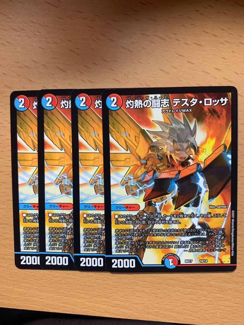 Burning Fighting Zhi Testa Rossa 2 pieces