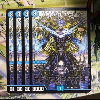 Armageddon Clock The Clock Set of 4