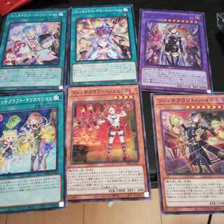 遊戯王　ウィッチクラフト　セット　スーパーレア　ノーマルパラレル