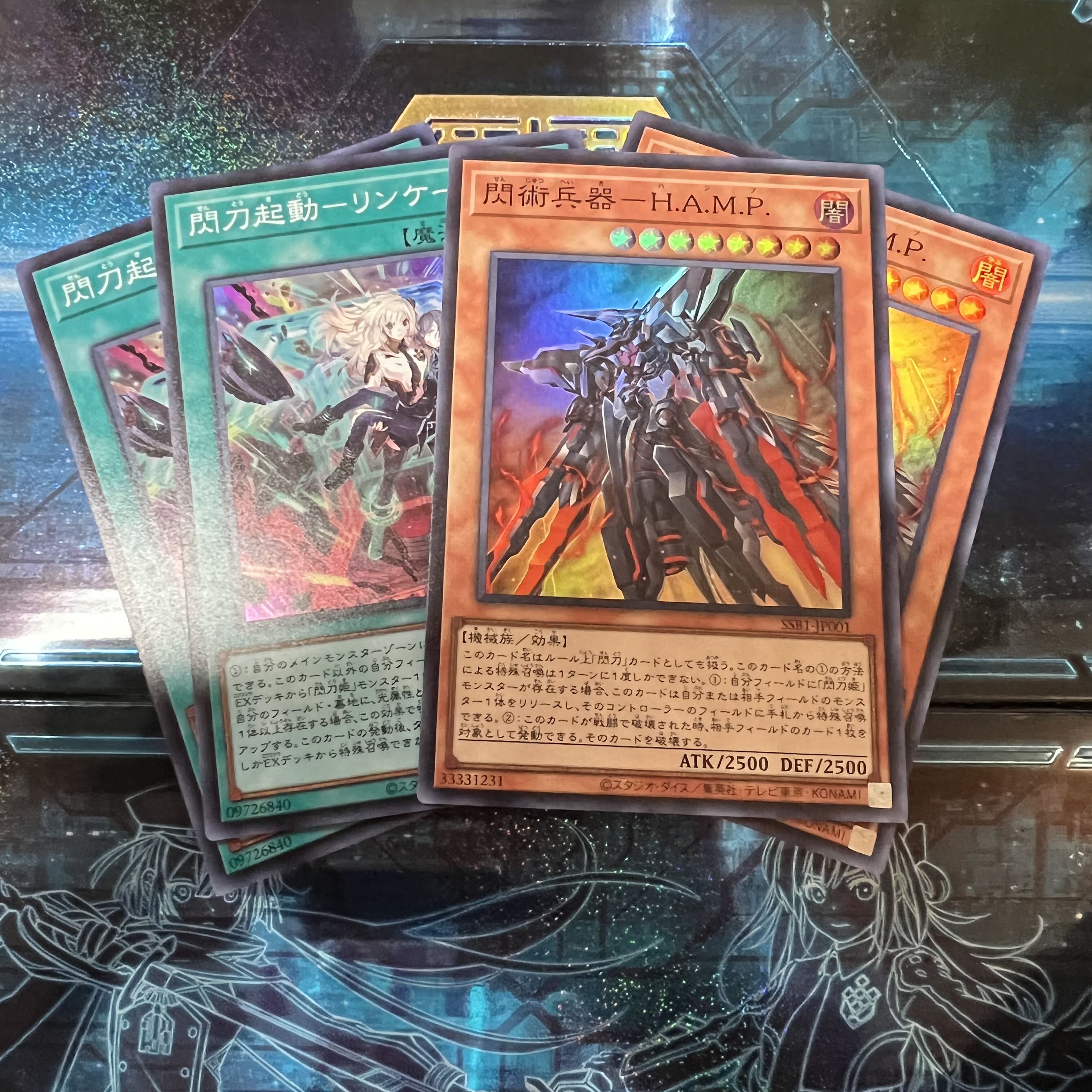 閃刀起動-リンゲージ、閃術兵器-H.A.M.P. スーパーレア セット
