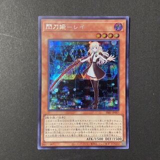 遊戯王 閃刀姫－レイ
