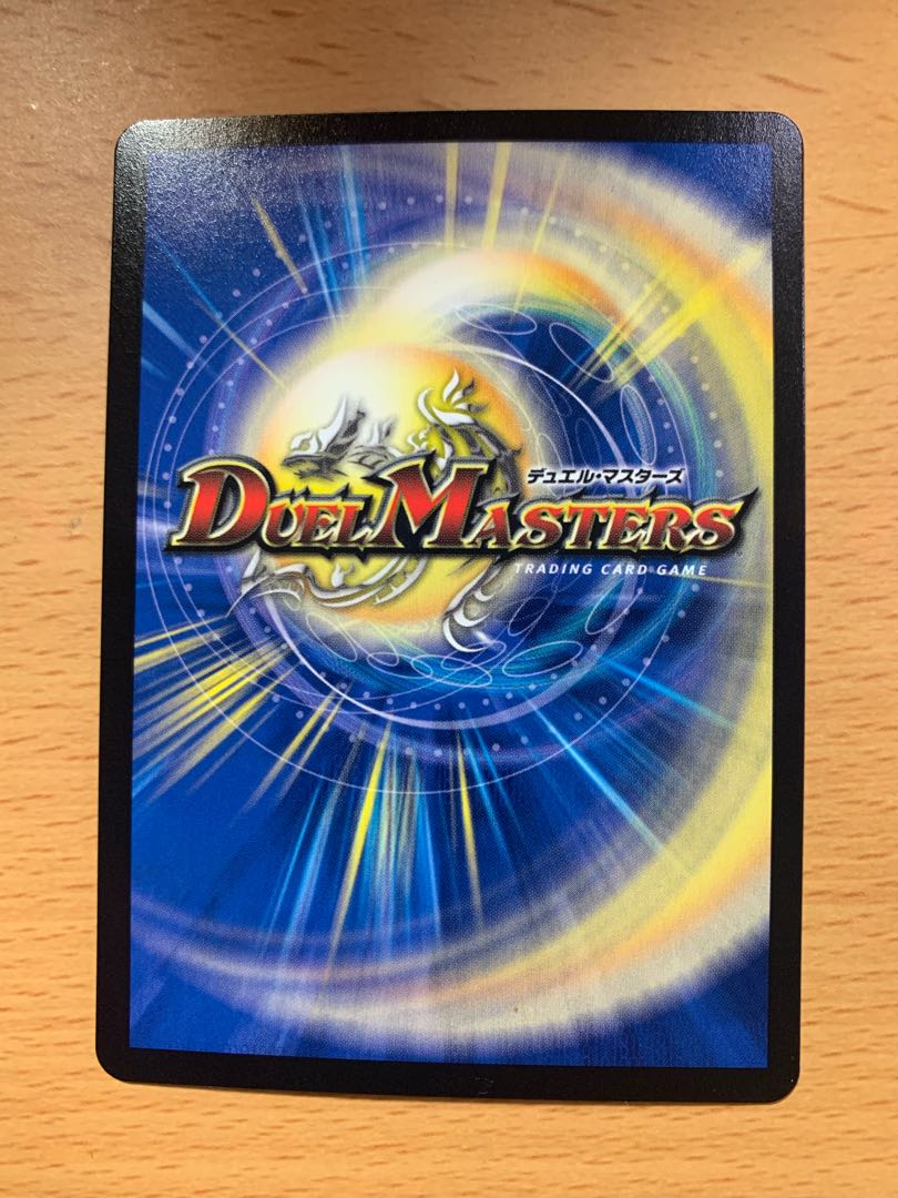 DS DENRYU THE DEAD NEXT