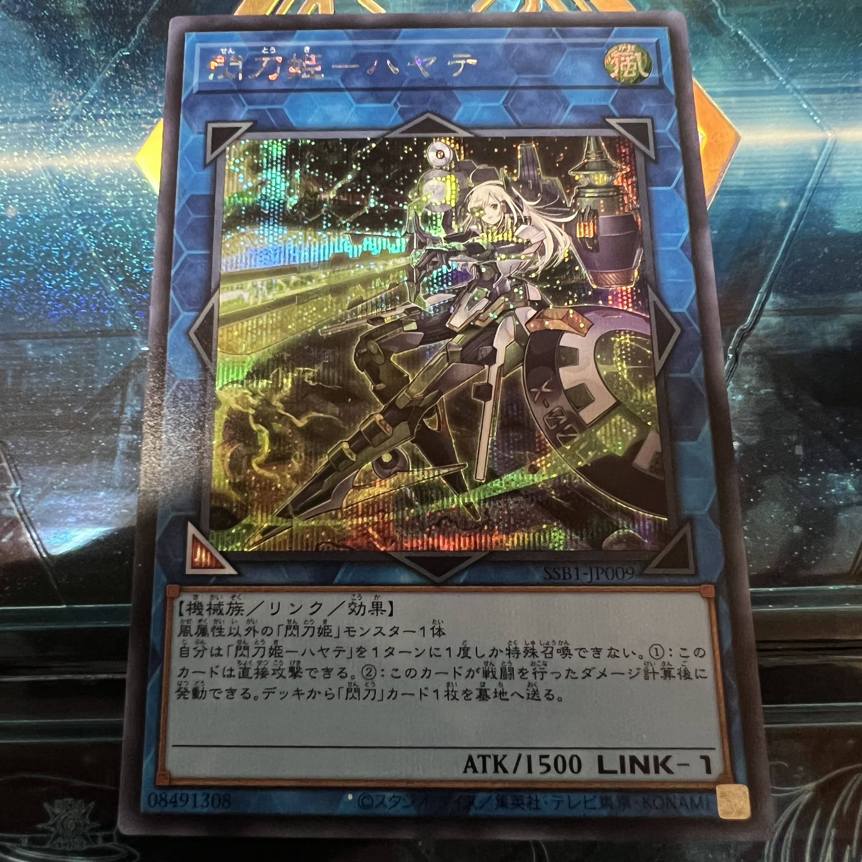 閃刀姫-ハヤテ シークレットレア　美品