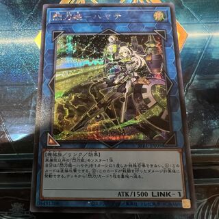 閃刀姫-ハヤテ シークレットレア　美品