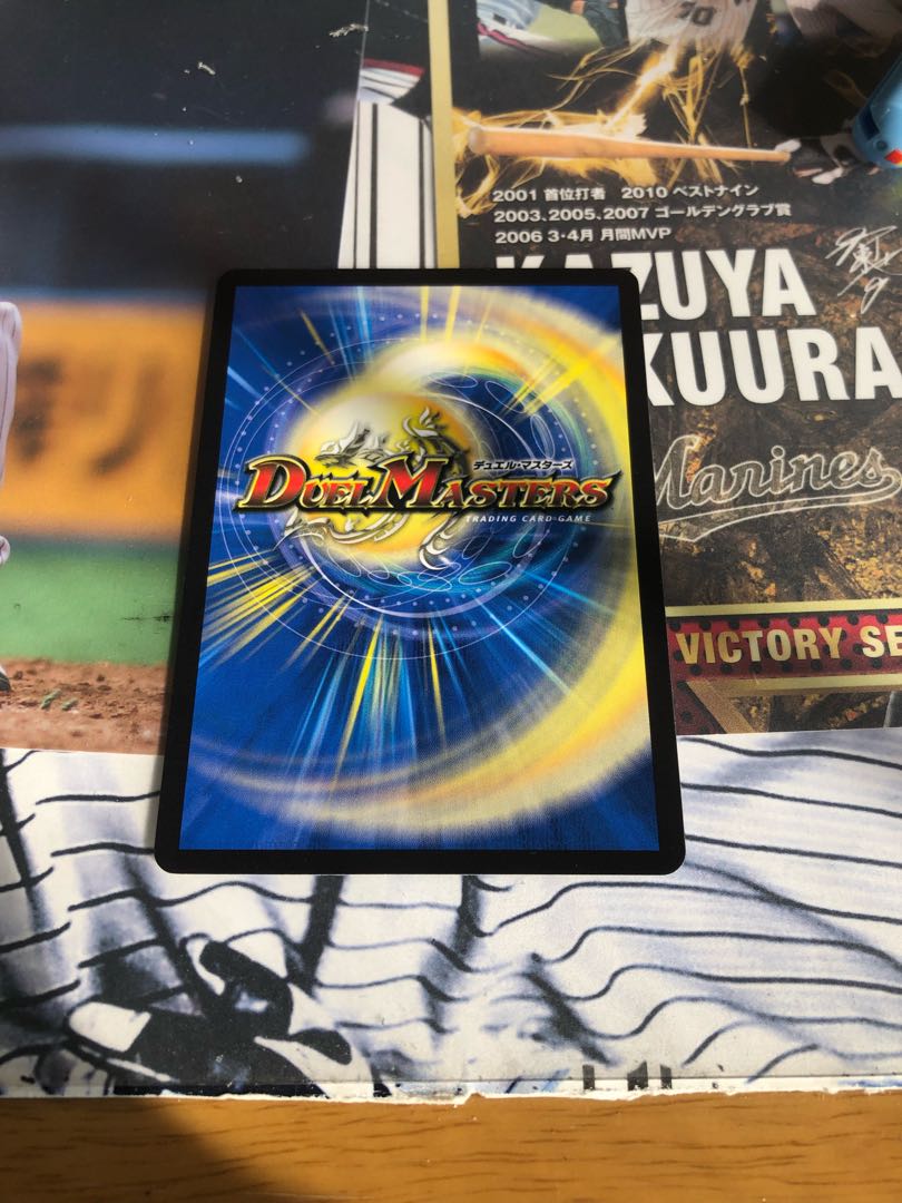 霊宝 ヒャクメ-4