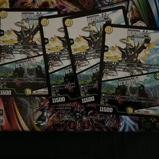 超七極 Gio｜巨大設計図