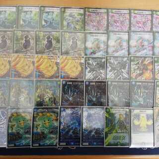 ゴクガサイクル