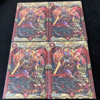 我我我ガイアール・ブランド