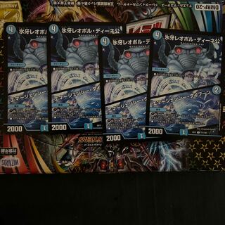 氷牙レオポル・ディーネ公｜エマージェンシー・タイフーン