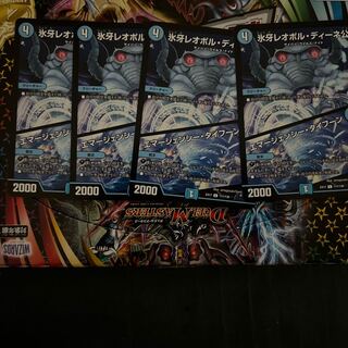 氷牙レオポル・ディーネ公｜エマージェンシー・タイフーン