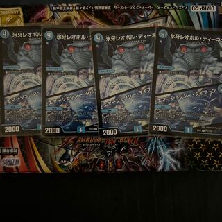 氷牙レオポル・ディーネ公｜エマージェンシー・タイフーン