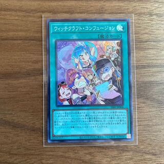 Witchcraft Confusion Super Rare